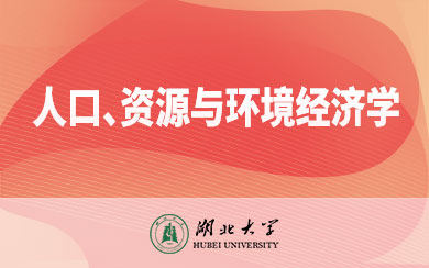 W(xu)˿YԴch(hun)(jng)(j)W(xu)