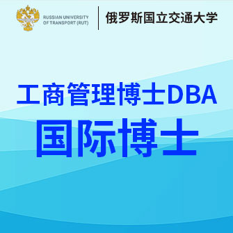 _˹(gu)ͨW(xu)DBA