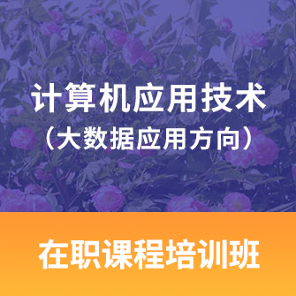 ЇW(xu)Ӌ(j)C(j)(yng)üg(sh)