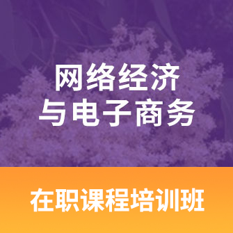 W(wng)j(lu)(jng)(j)c̄(w)