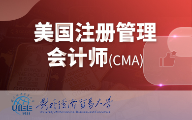 ע(c)(hu)Ӌ(j)CMA