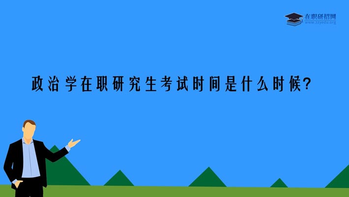 ˴ΌW(xu)оԇr(sh)gʲôr(sh)